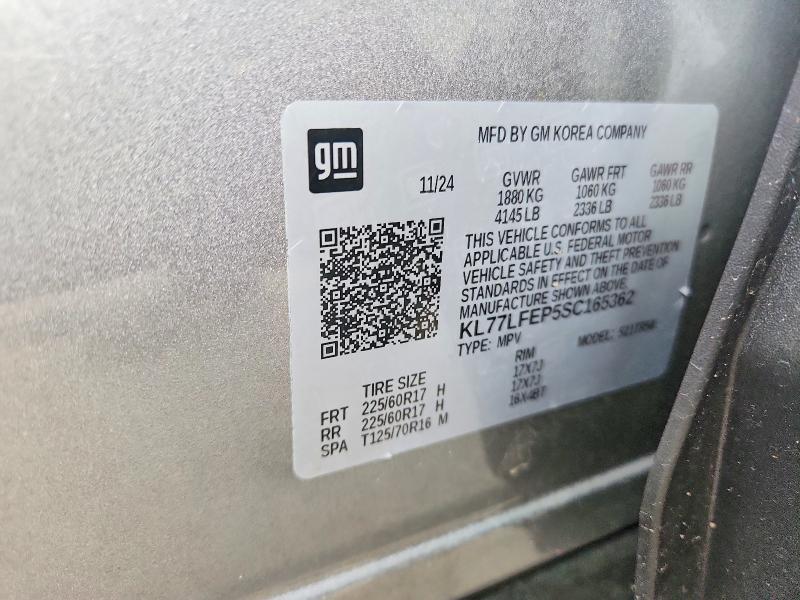 Фото 13 - CHEVROLET TRAX