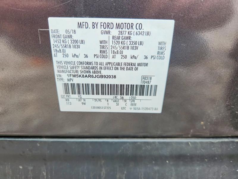 Фото 12 - FORD EXPLORER