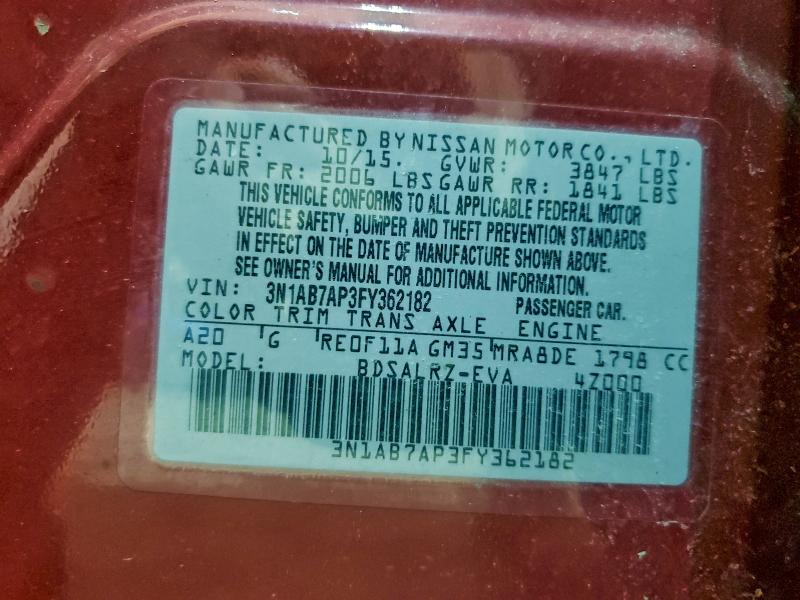 Фото 13 - NISSAN SENTRA