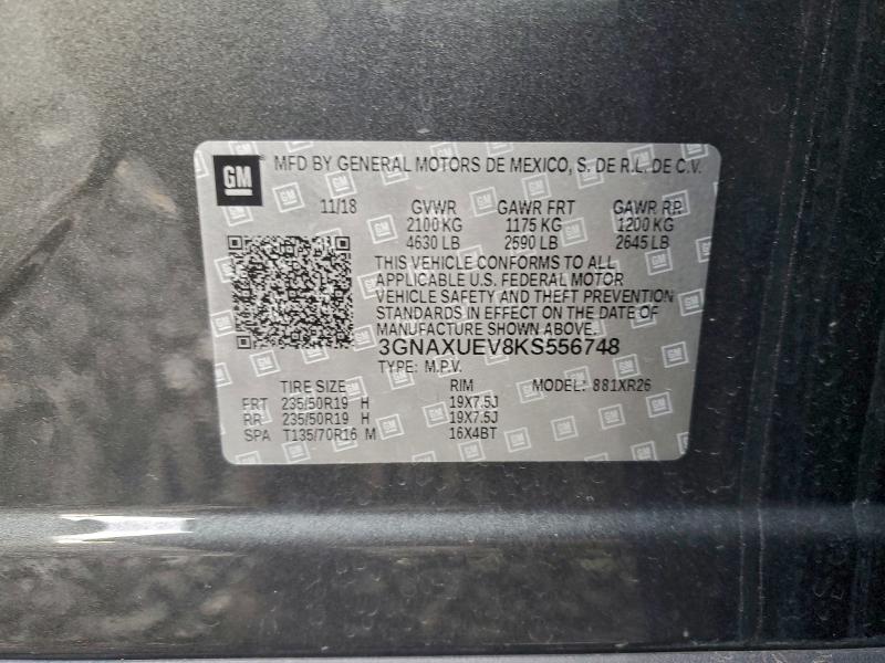 Фото 13 - CHEVROLET EQUINOX