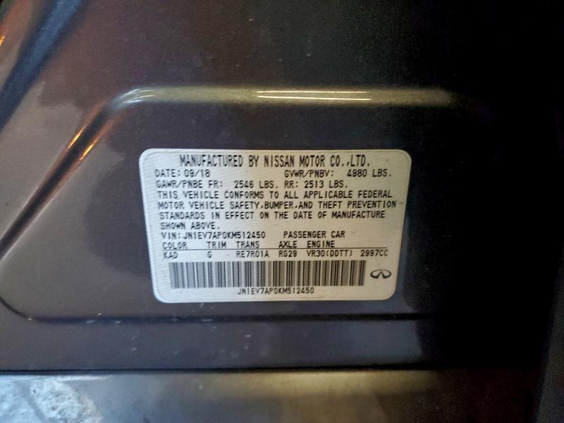 Фото 12 - INFINITI Q50