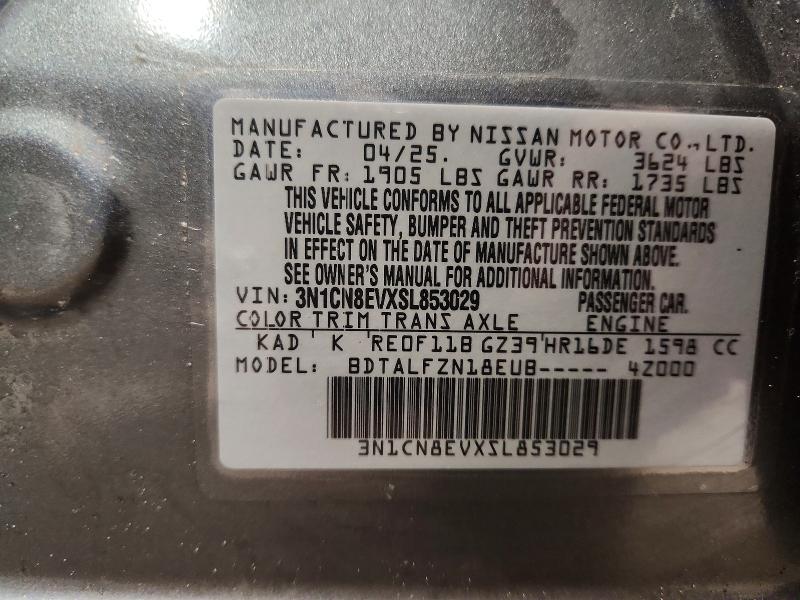 Фото 12 - NISSAN VERSA