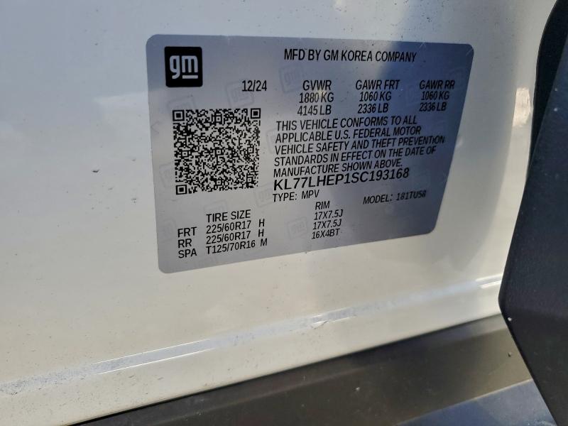 Фото 13 - CHEVROLET TRAX