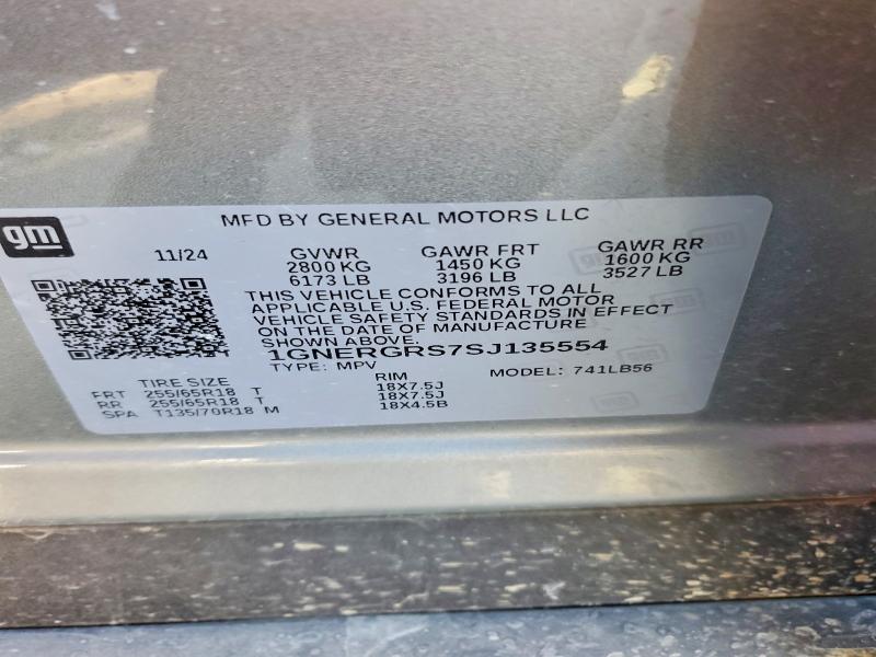 Фото 13 - CHEVROLET TRAVERSE