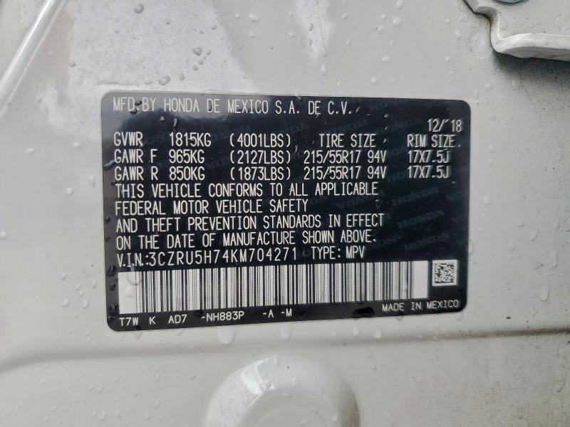 Фото 14 - HONDA HR-V