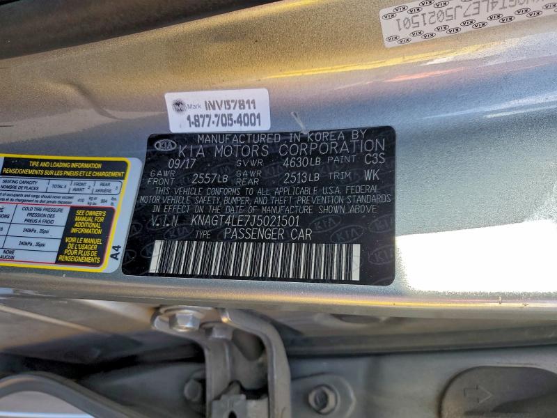 Фото 13 - KIA OPTIMA