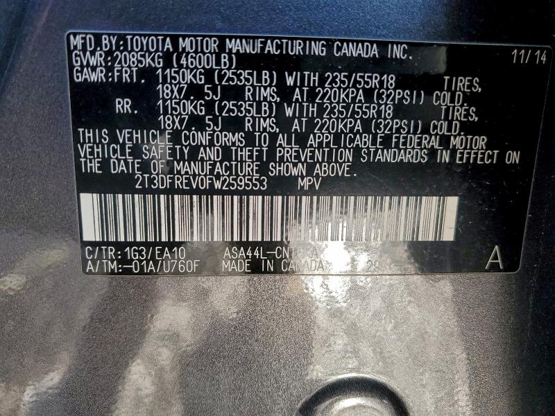 Фото 14 - TOYOTA RAV4