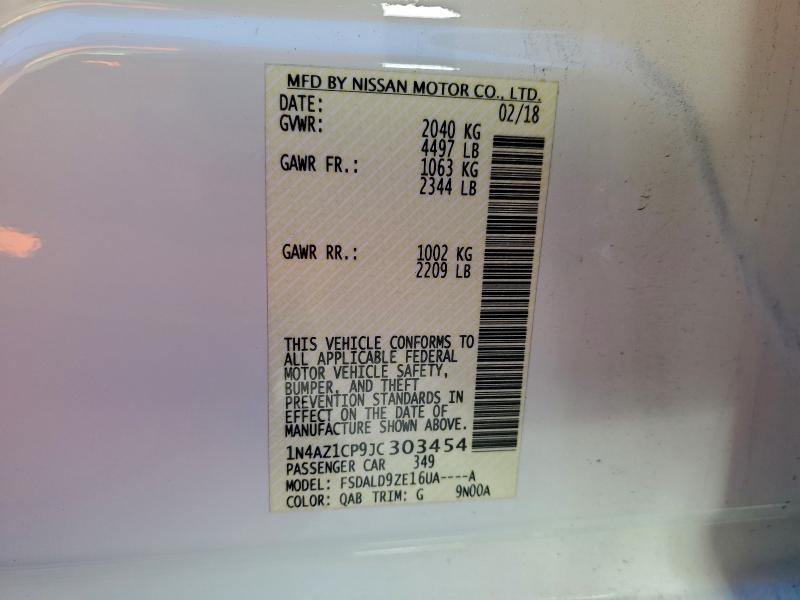 Фото 12 - NISSAN LEAF