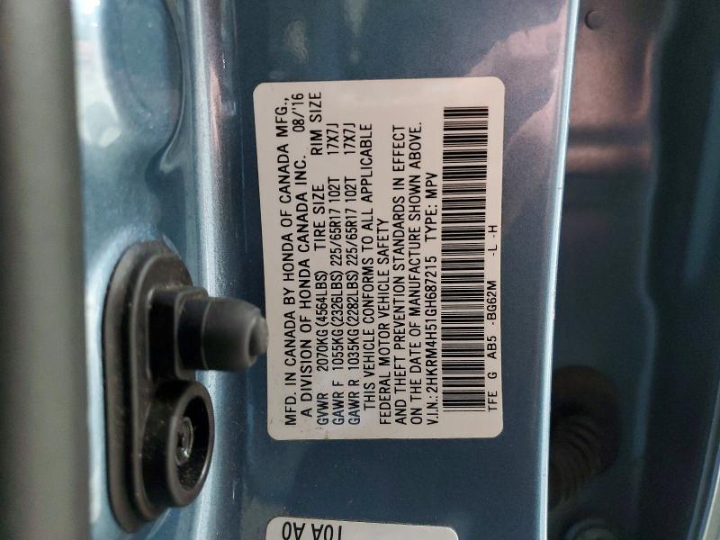 Фото 14 - HONDA CRV