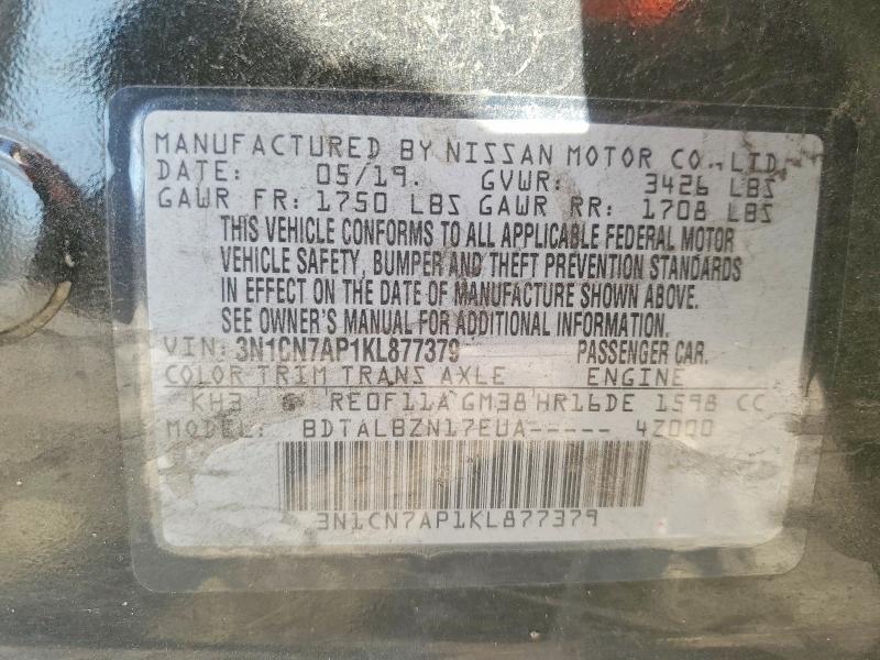 Фото 13 - NISSAN VERSA