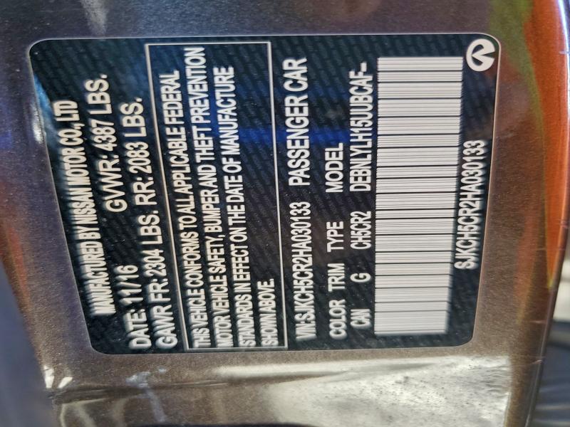 Фото 12 - INFINITI QX30