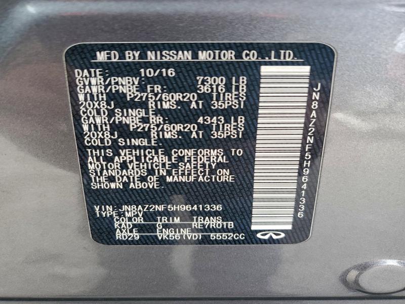 Фото 13 - INFINITI QX80