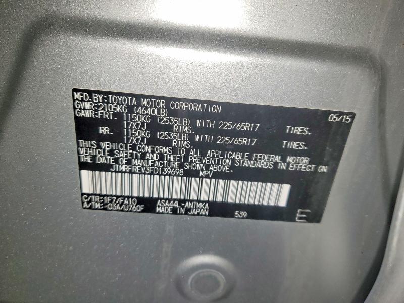 Фото 13 - TOYOTA RAV4