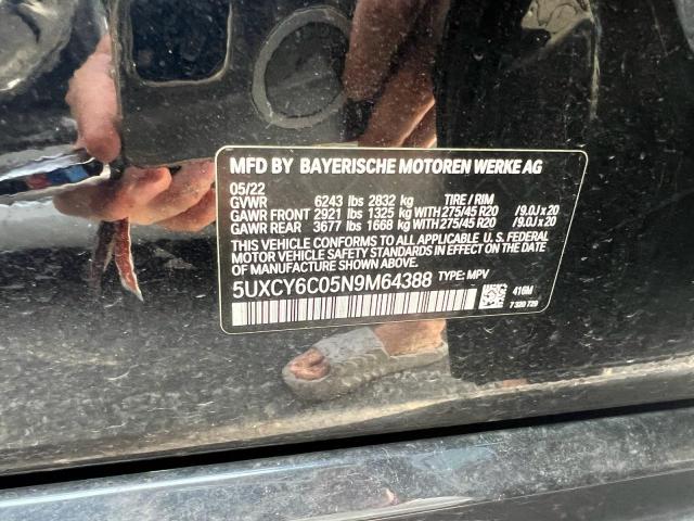 Фото 10 - BMW X6