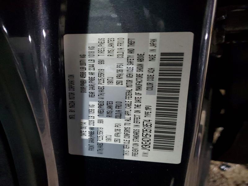 Фото 14 - MAZDA CX-5