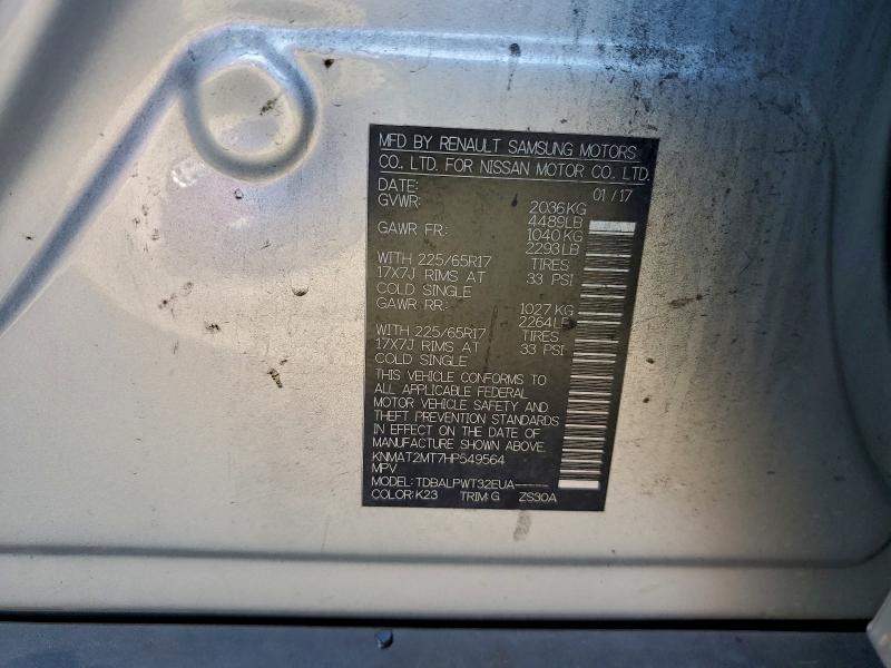 Фото 13 - NISSAN ROGUE