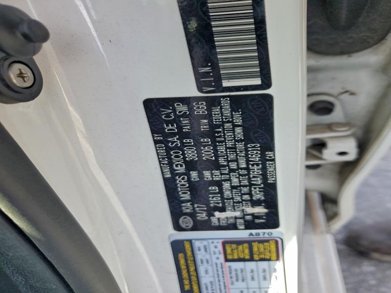 Фото 12 - KIA FORTE