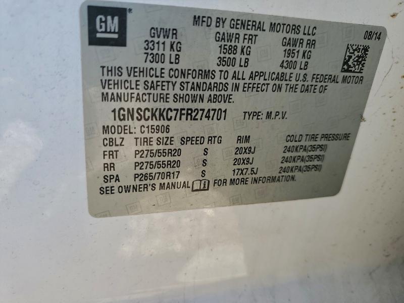 Фото 13 - CHEVROLET SUBURBAN