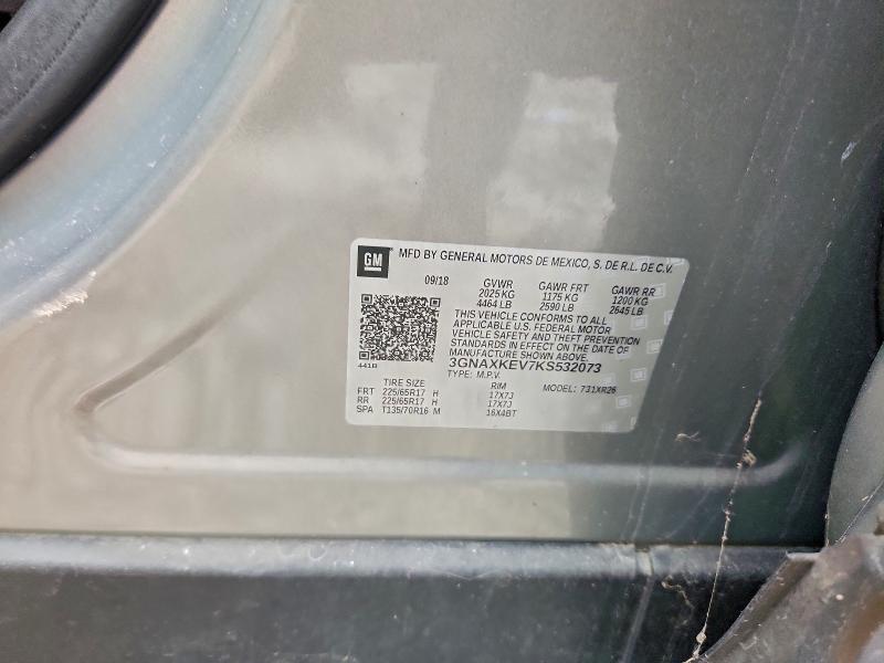 Фото 13 - CHEVROLET EQUINOX