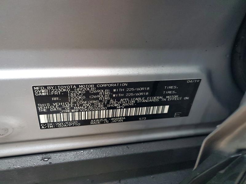 Фото 13 - TOYOTA RAV4