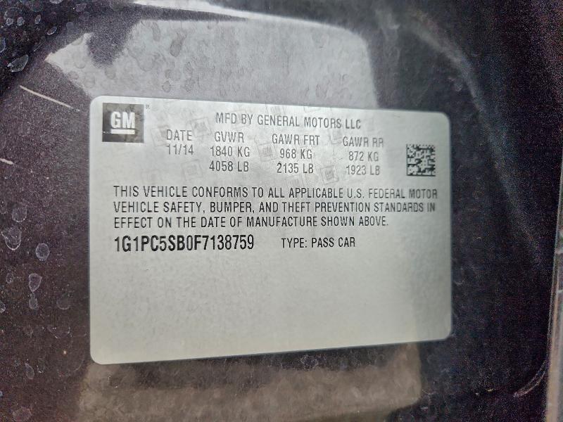 Фото 12 - CHEVROLET CRUZE