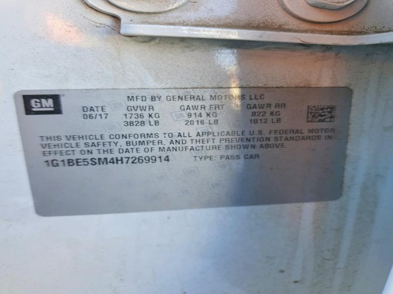 Фото 12 - CHEVROLET CRUZE