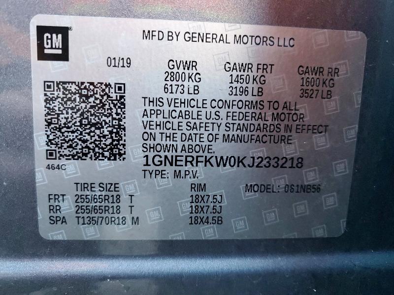 Фото 13 - CHEVROLET TRAVERSE