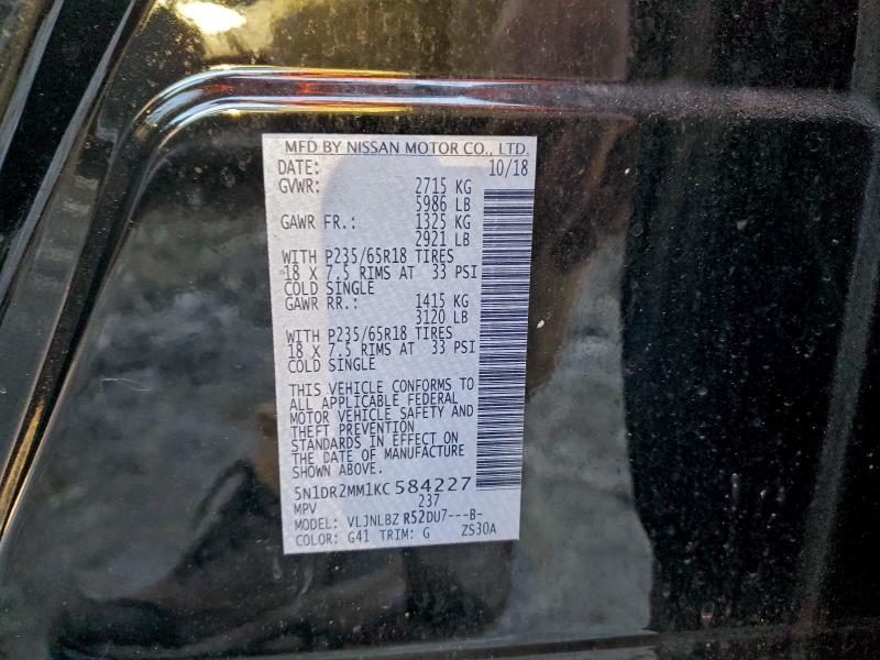 Фото 13 - NISSAN PATHFINDER