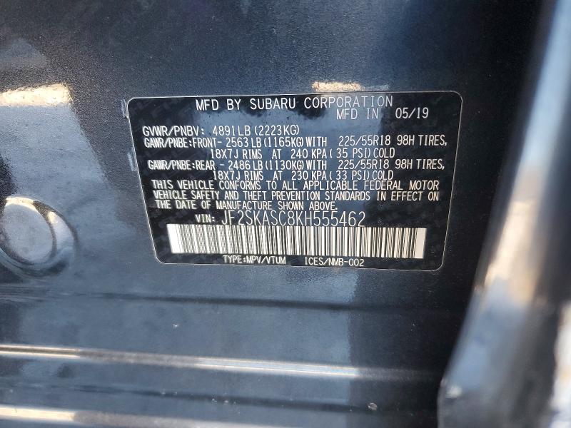 Фото 14 - SUBARU FORESTER