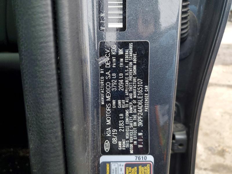 Фото 12 - KIA FORTE