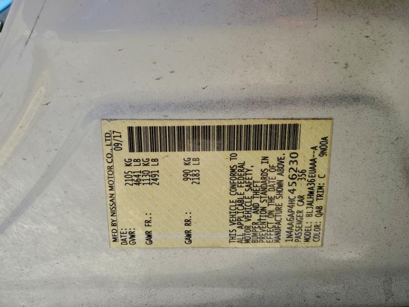 Фото 12 - NISSAN MAXIMA