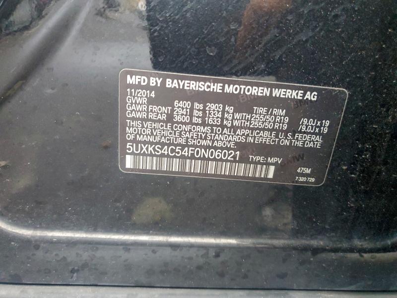 Фото 13 - BMW X5