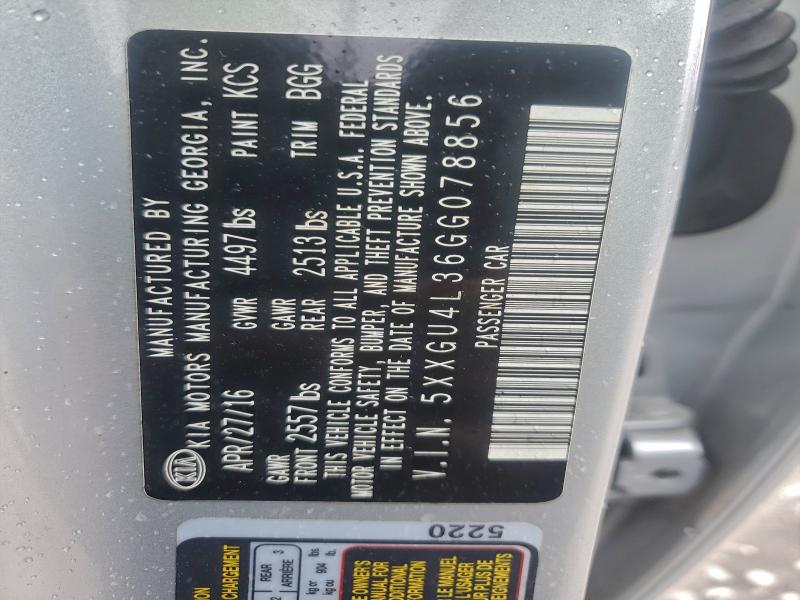 Фото 12 - KIA OPTIMA