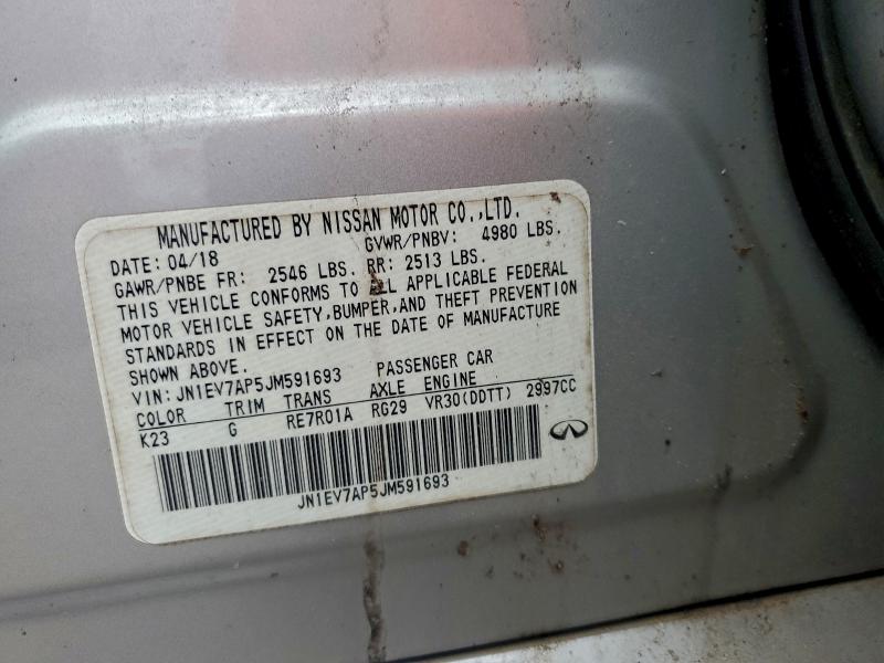 Фото 12 - INFINITI Q50