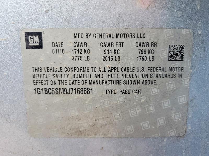 Фото 12 - CHEVROLET CRUZE