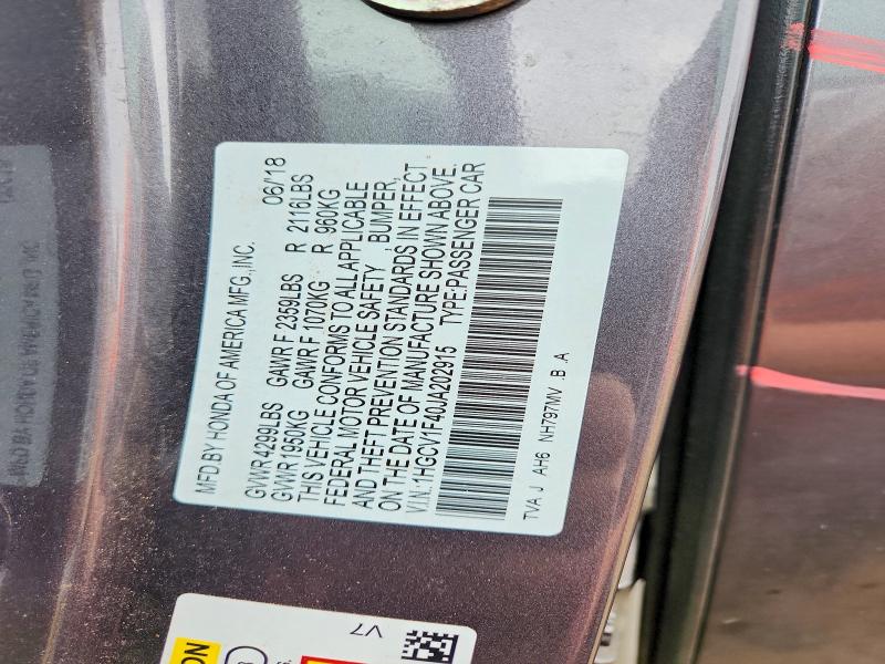 Фото 13 - HONDA ACCORD