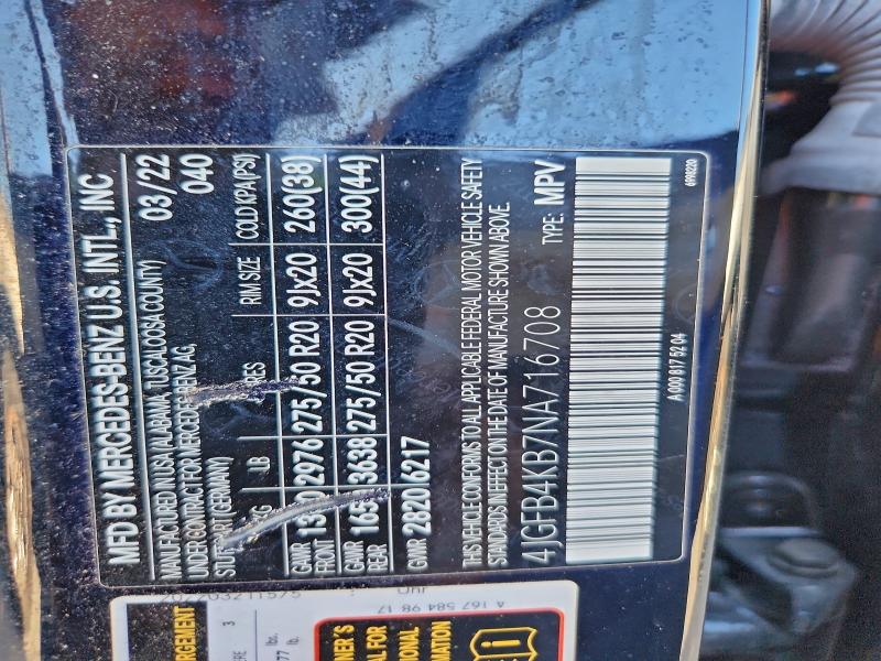 Фото 12 - MERCEDES-BENZ GLE-CLASS