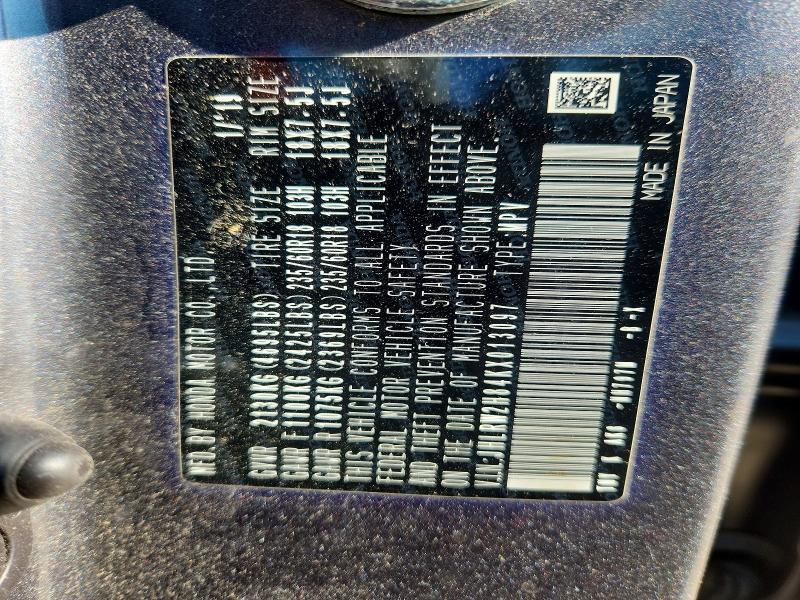 Фото 12 - HONDA CRV