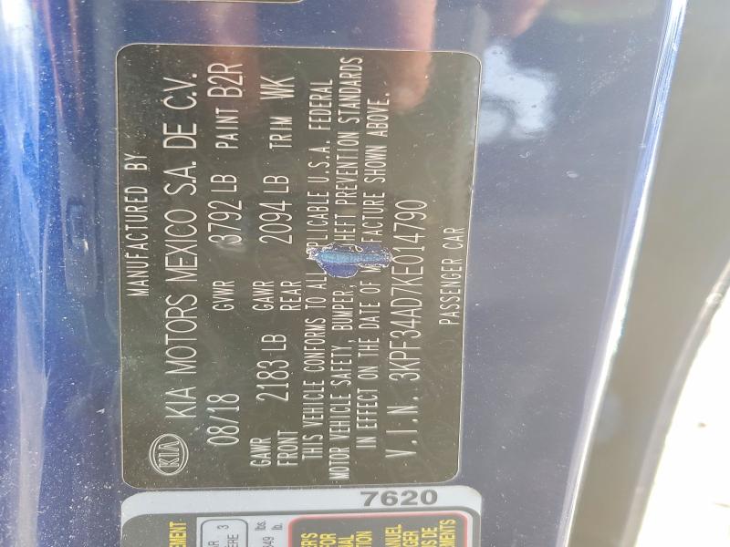 Фото 13 - KIA FORTE