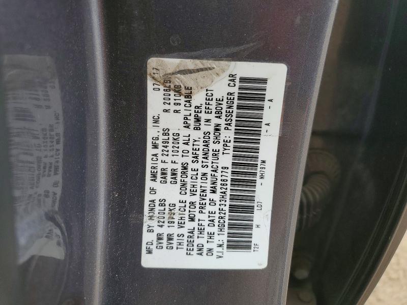 Фото 12 - HONDA ACCORD