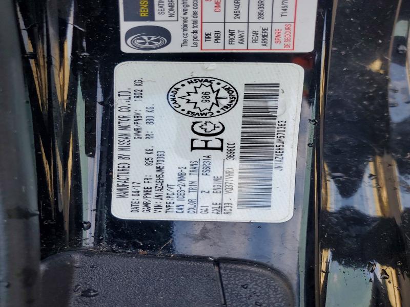 Фото 12 - NISSAN 370Z