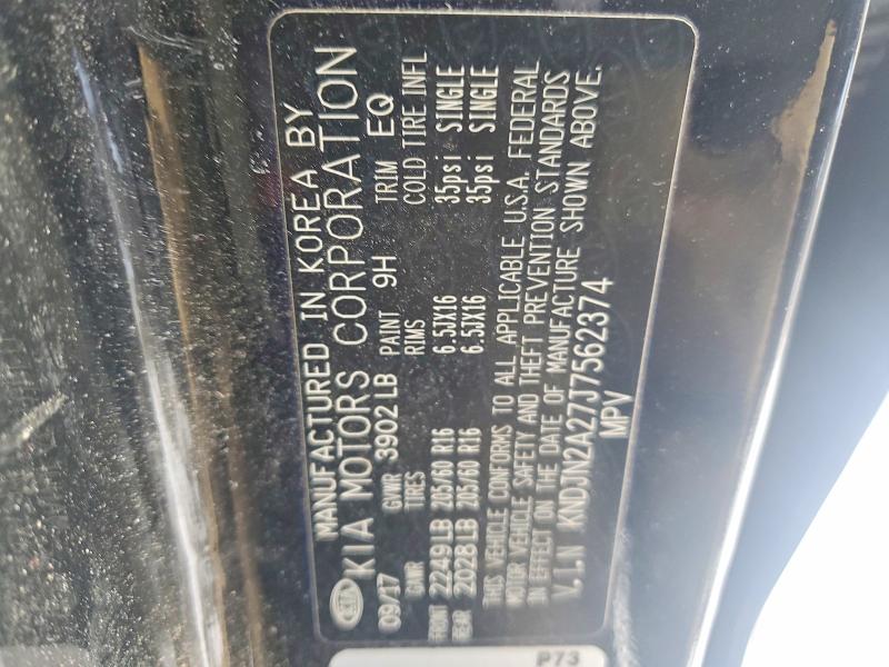 Фото 13 - KIA SOUL