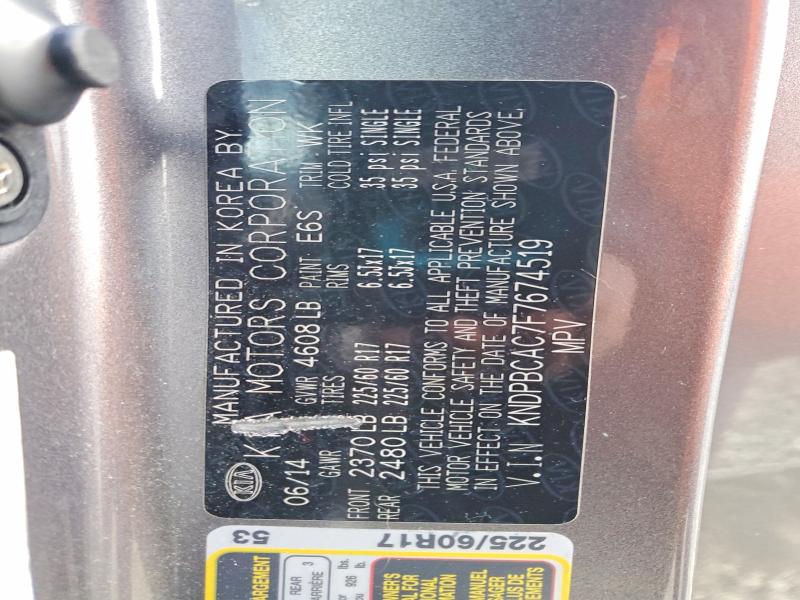 Фото 13 - KIA SPORTAGE