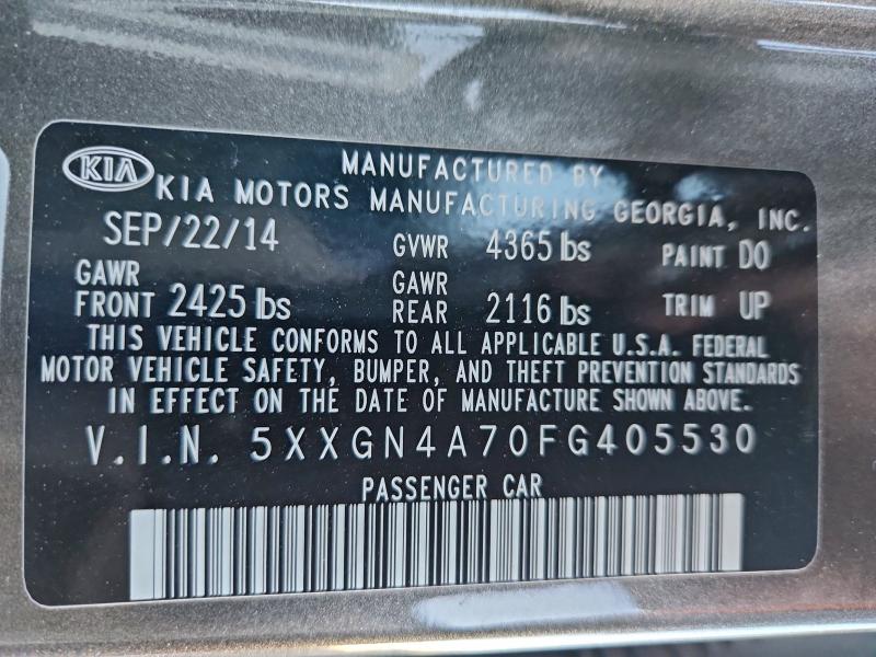 Фото 12 - KIA OPTIMA