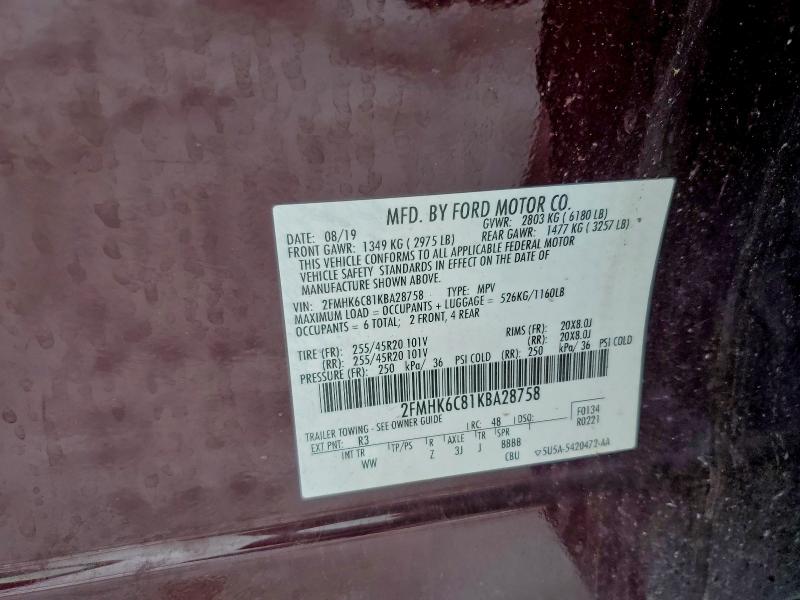 Фото 13 - FORD FLEX