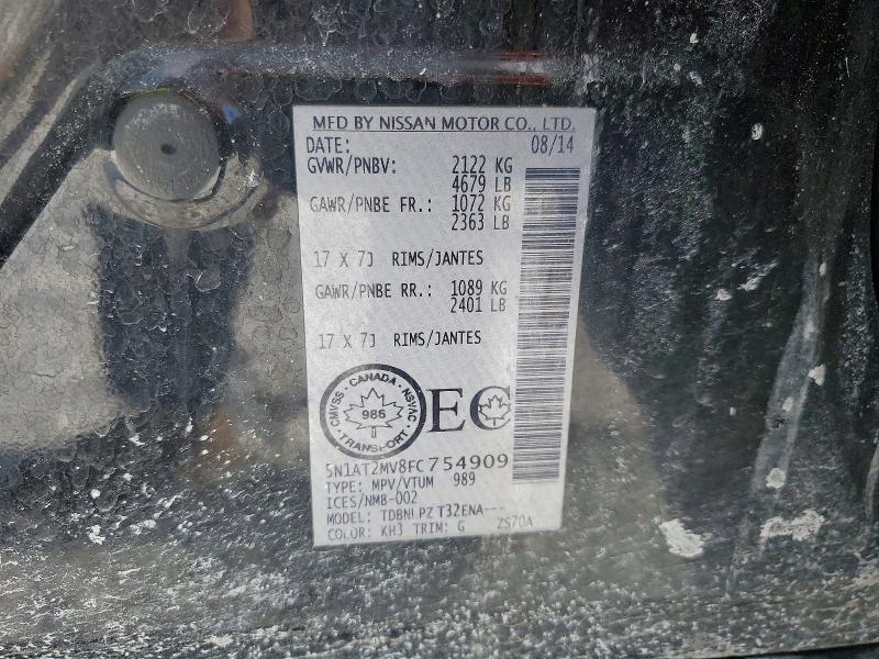 Фото 13 - NISSAN ROGUE