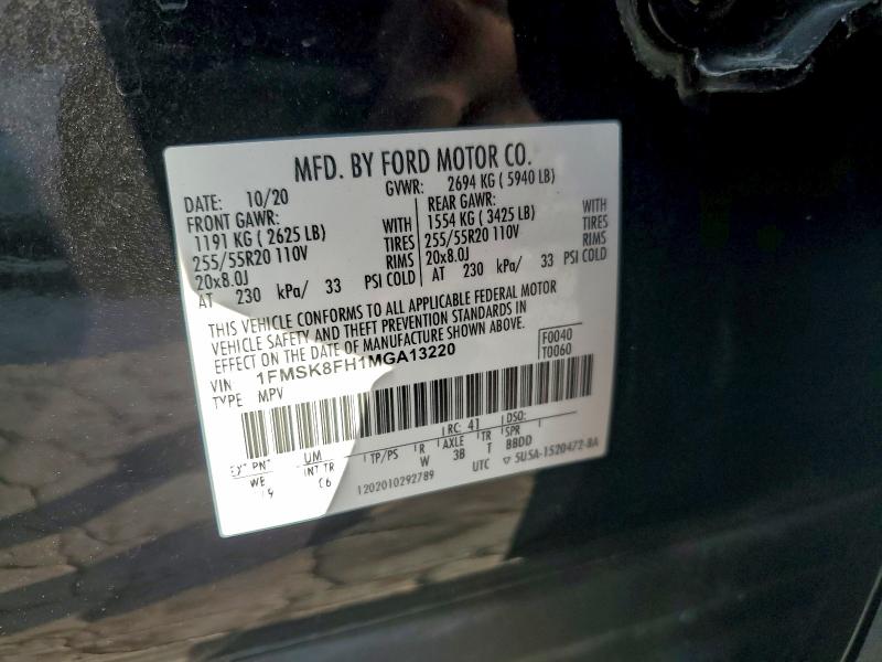 Фото 13 - FORD EXPLORER