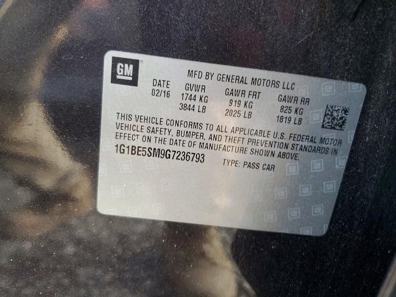 Фото 12 - CHEVROLET CRUZE