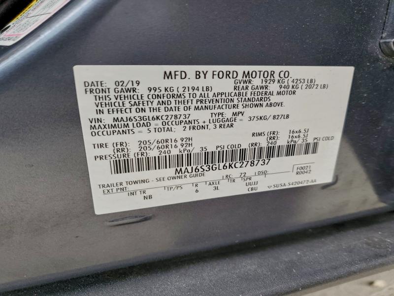 Фото 13 - FORD ECOSPORT