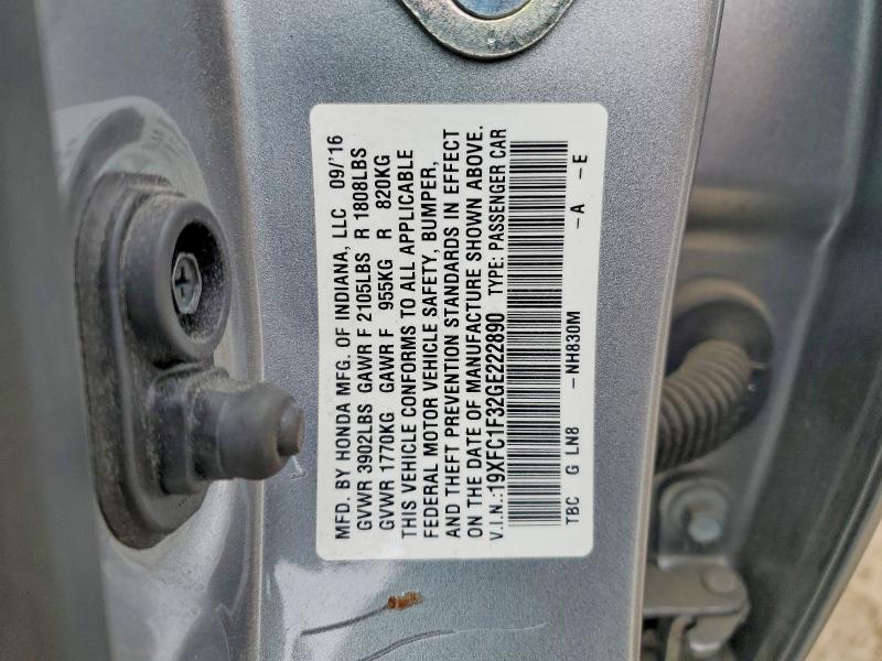 Фото 12 - HONDA CIVIC